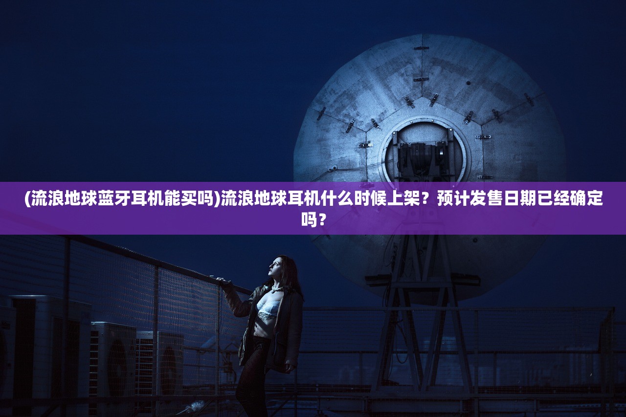 新奥门免费资料期期准235期|揭秘财富增长的秘密策略_网红版Hdd.9.383