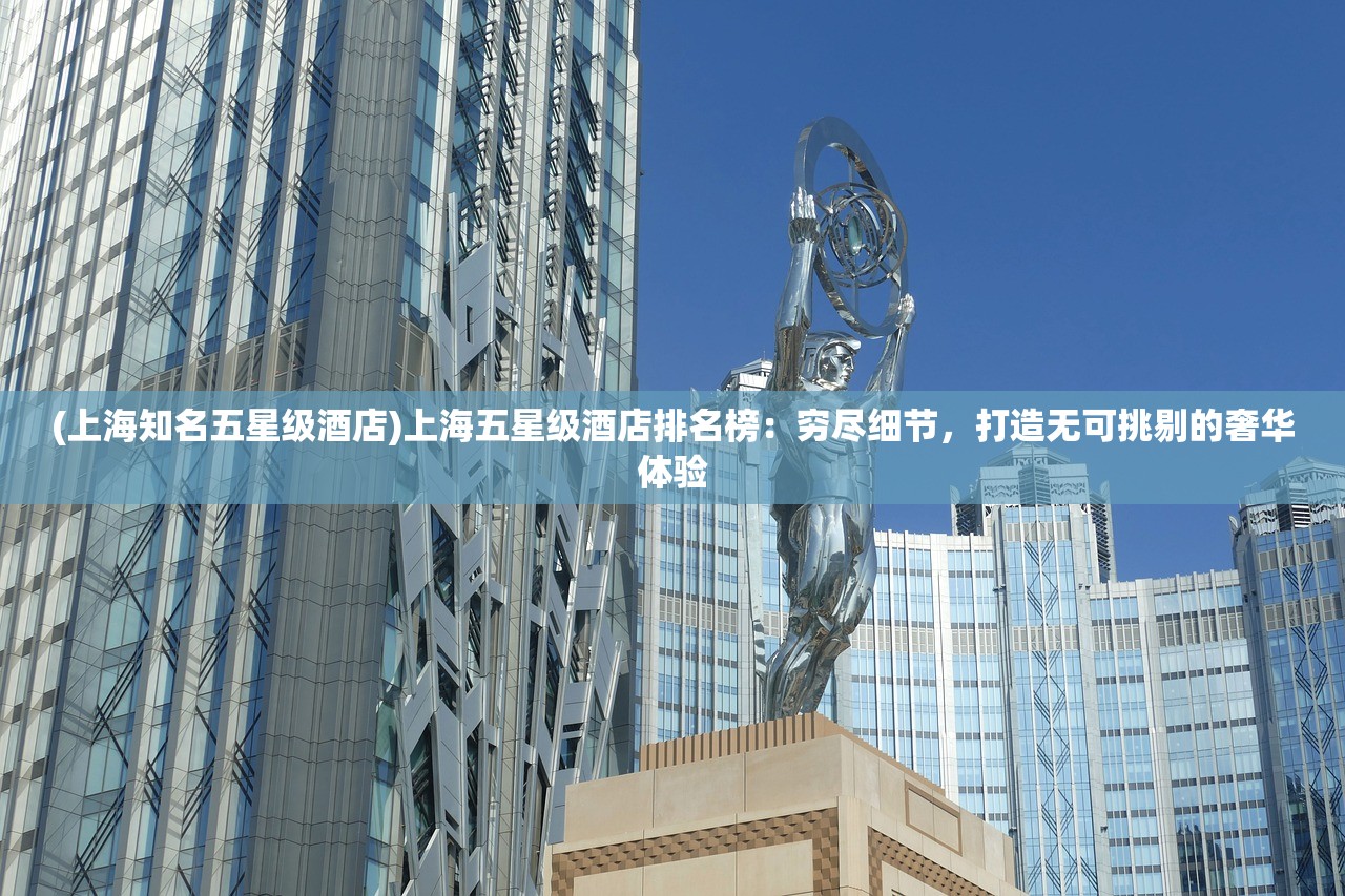 香港特马资料王中王 下载|探索神秘文化之旅_XP款.3.222