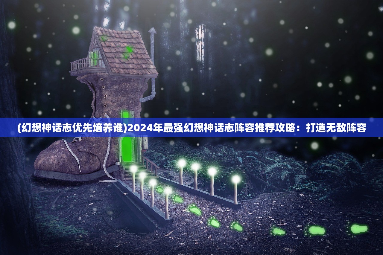 2024管家婆一码一肖|系统分析解释落实_储备版.6.929