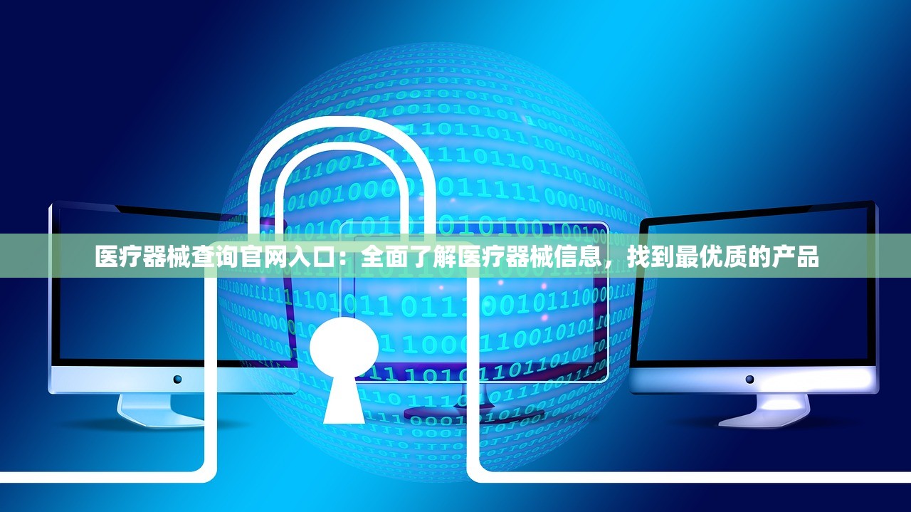 2024新奥精准资料免费|可靠数据解释落实_初级版.1.190