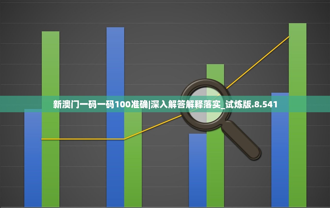 澳门四不像最准的资料|探索城市文化的独特魅力_个体集.0.854