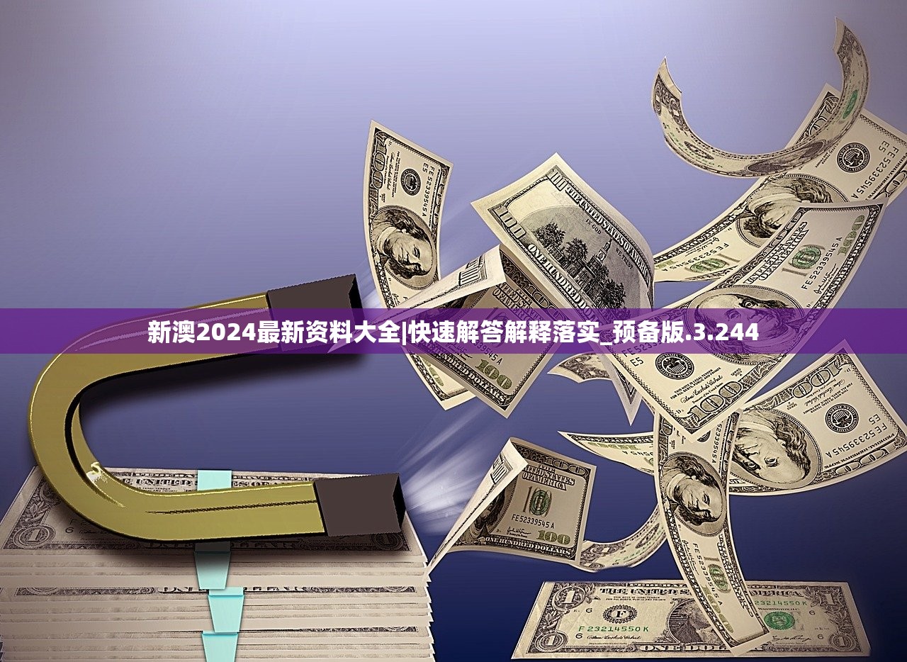 555525王中王心水高手|专业数据解释落实_开发制.5.74
