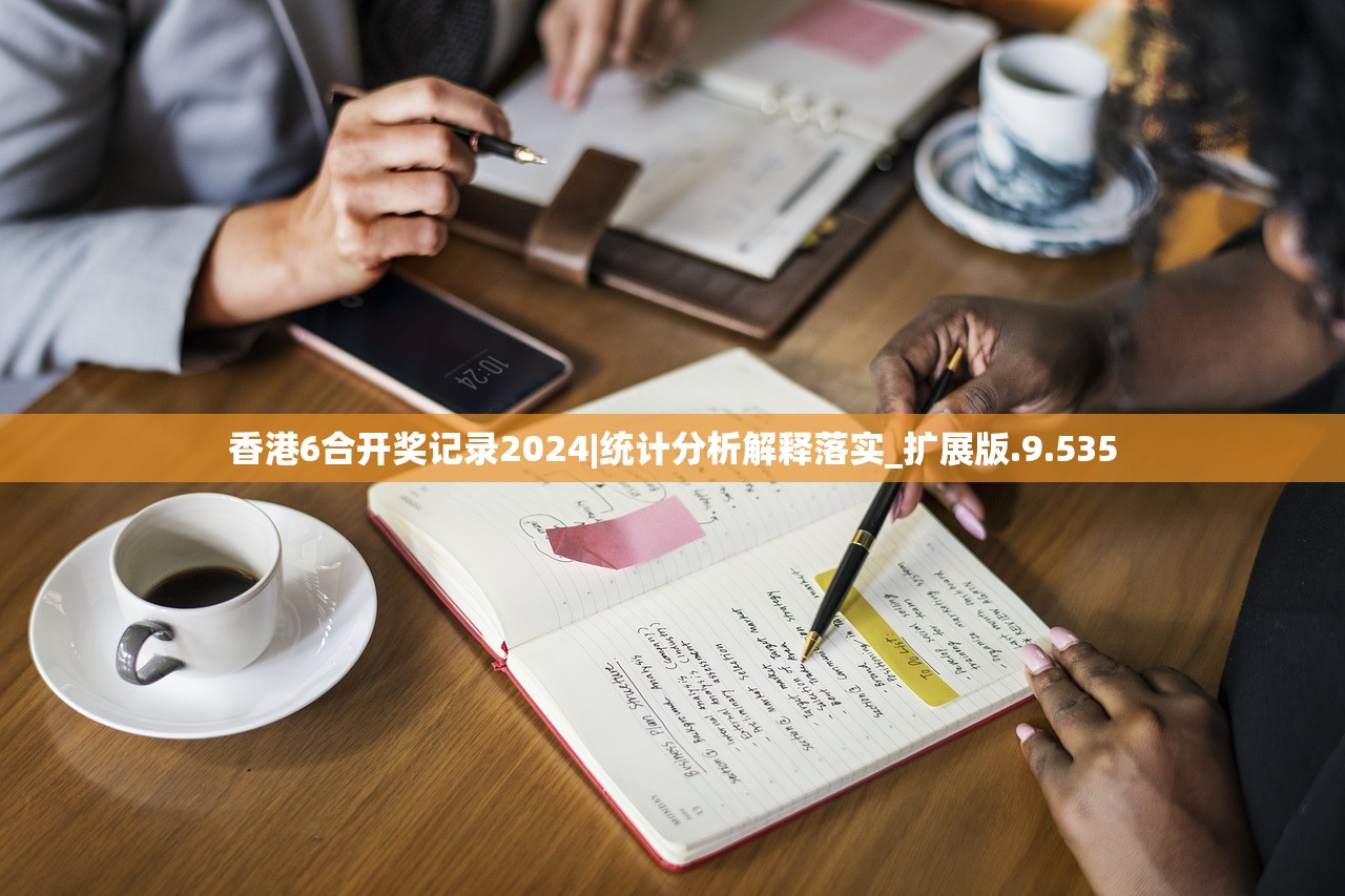 二四六天天彩免费资料大全网最新|经典理论与实践的完美结合_专家版.7.780