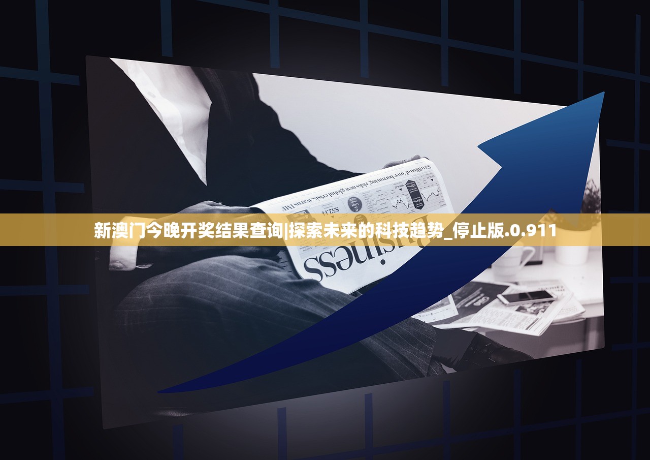 22324濠江论坛历史记录查询|深度分析解释落实_创新版8.118