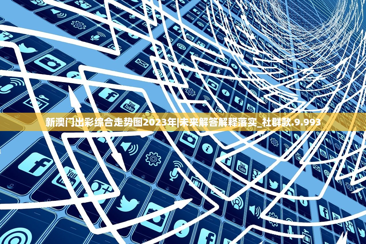 25049.0cm新奥彩|智能科技助你生活更便捷_标准版ISHOP.2.636