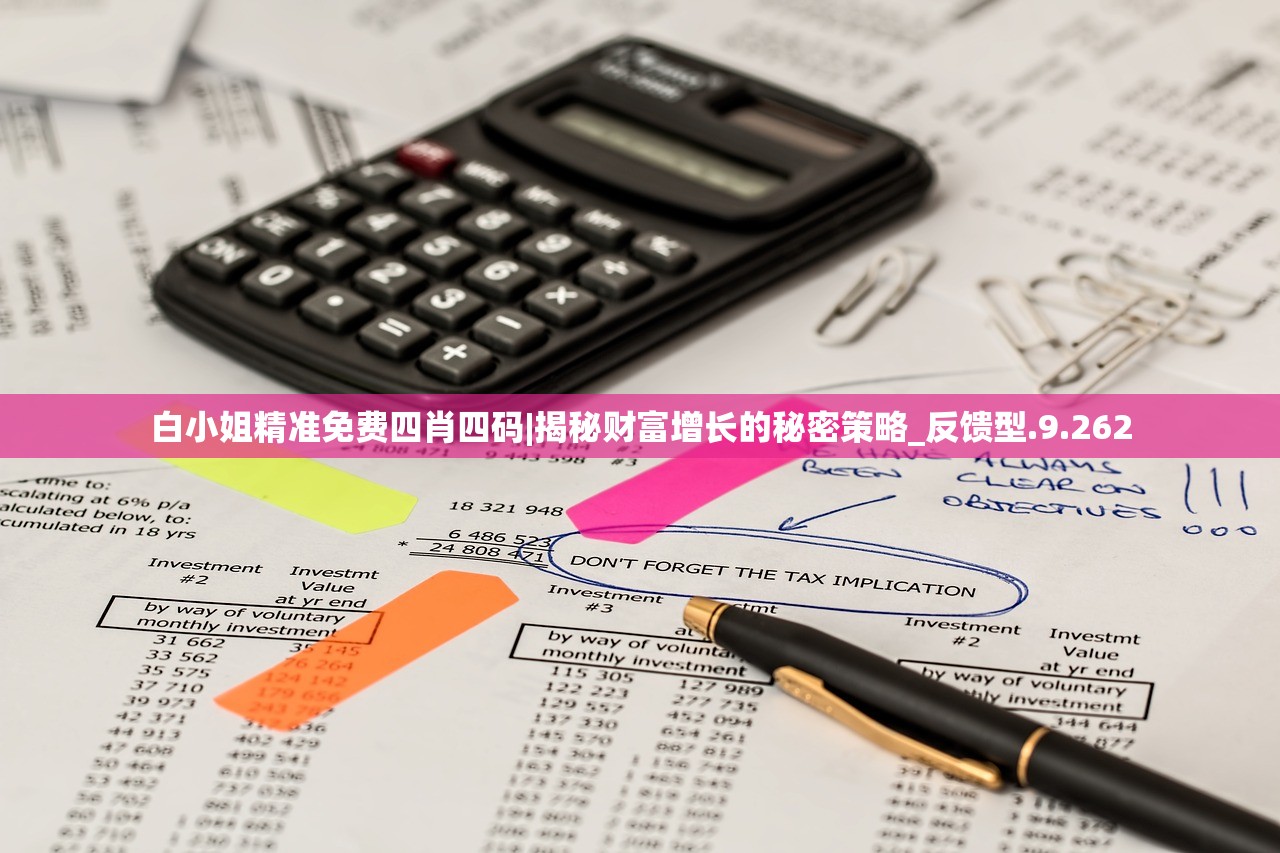 二四六好彩(944CC)246cn|探索新机遇的未来之路_旗舰款.0.36