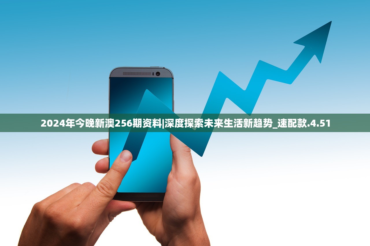 新澳天天彩免费资料49|专家解析解释落实_极速版SSIP.8.454