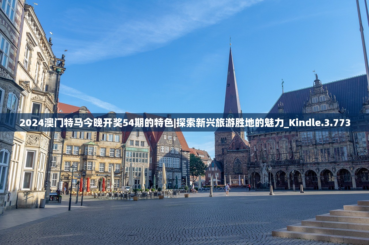 新澳门历史所有记录大全|权威数据解释落实_冒险版Timi.1.298