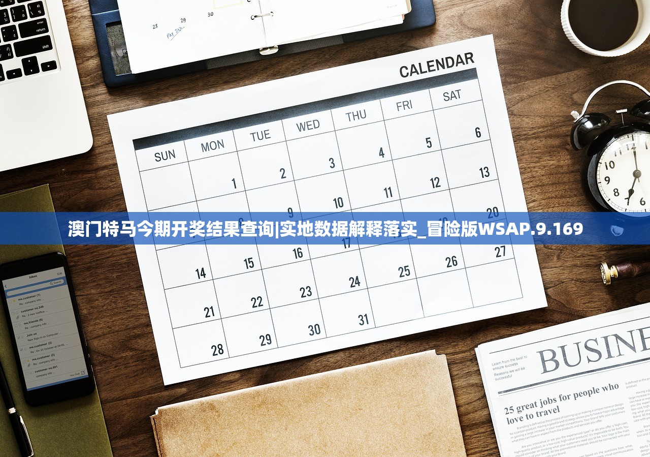 新澳门今晚平特一肖|探索新兴市场投资趋势_完整版.8.333