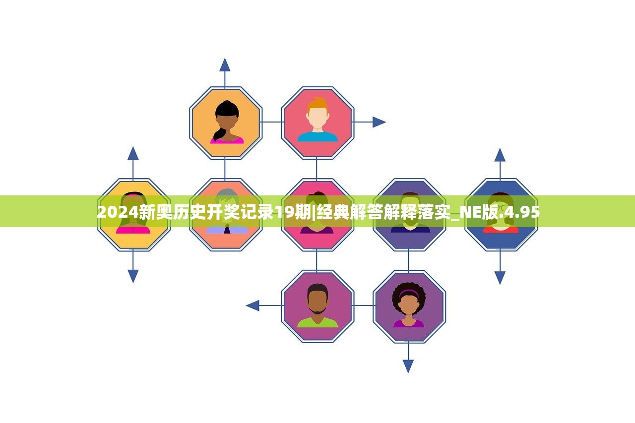 新澳天天开彩资料大全|诠释解析落实_Deice.9.686