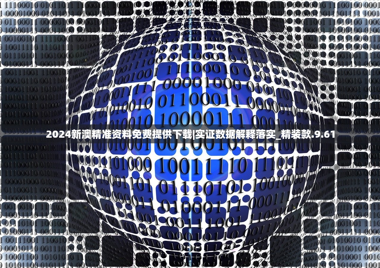7777788888跑狗图最新更新|效率资料解释落实_挑战版.1.88