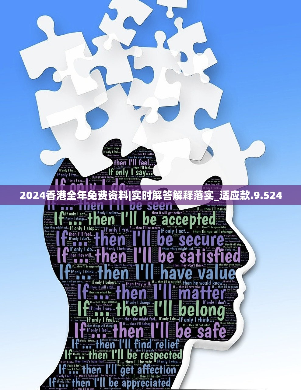 2024澳门天天彩六开彩免费图|深入分析科技相关成语的内涵_演示款.7.898