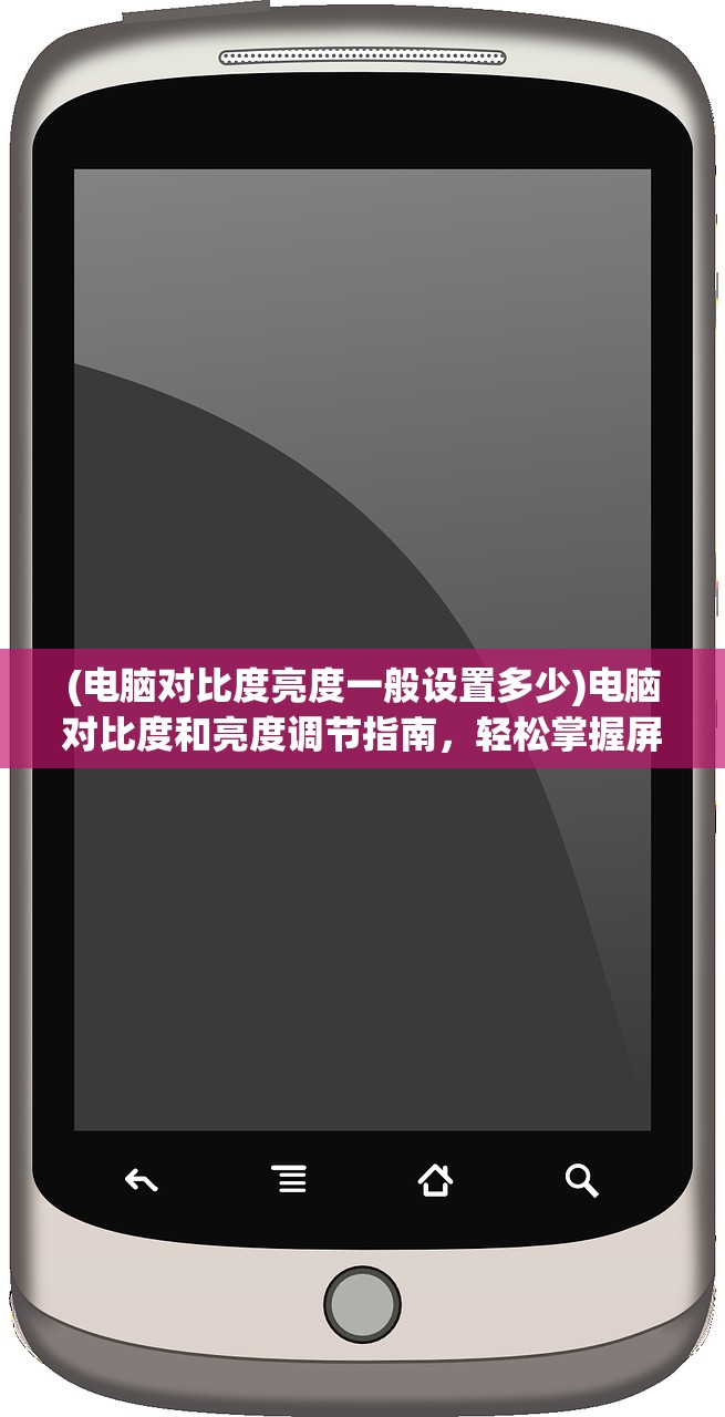 (大话悟空手游百度百科)大话悟空手游，深度解析与常见问答