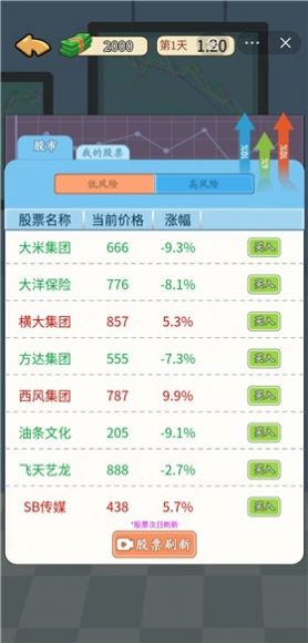 连接任务手机版下载无限金币-连接任务免广告内置最新菜单下载v.5.23