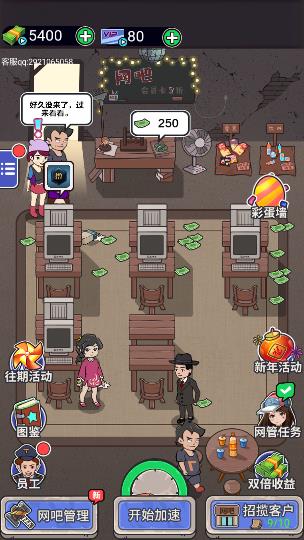 萨拉加希堡防御无限金币无限宝石下载无广告-萨拉加希堡防御无限金币版下载v.5.71 萨拉加希堡防御无限金币无限宝石下载无广告-萨拉加希堡防御无限金币版下载v.5.71