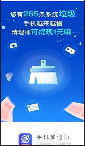 闪电飞行师手机版最新下载-闪电飞行师游戏手机版下载v.9.64 闪电飞行师手机版最新下载-闪电飞行师游戏手机版下载v.9.64