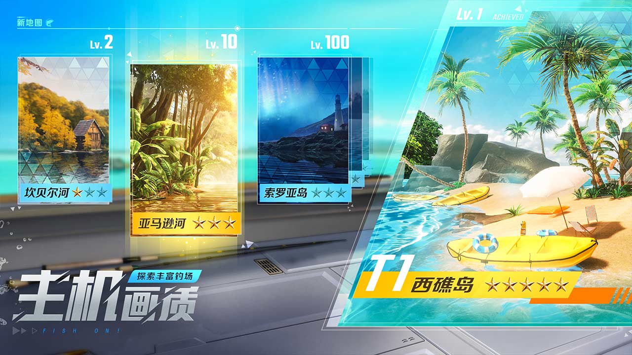 欢乐钓鱼大师1.0.0.49750版本无限金币免广告版下载-欢乐钓鱼大师1.0.0.49750版本整合包下载v.3.74