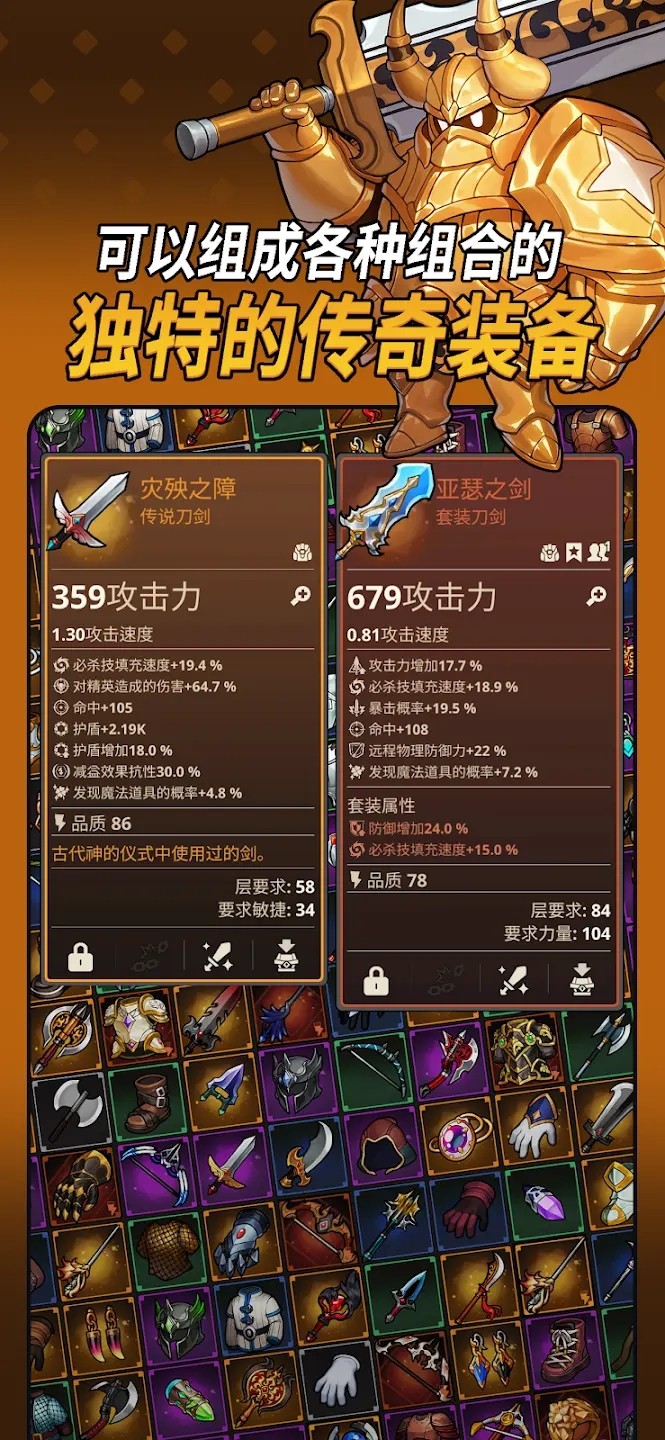 循环地牢游戏手机版下载-循环地牢钞票版下载v.4.82