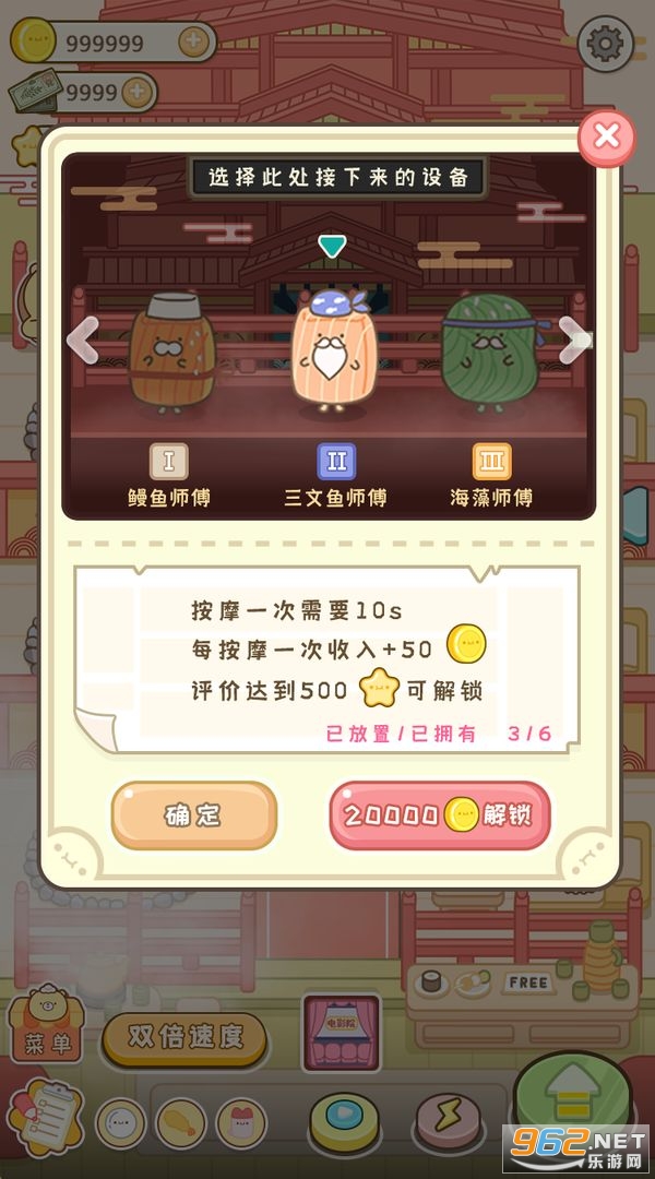 元气食堂下载内购版-元气食堂内置菜单不用实名认证下载v.2.50