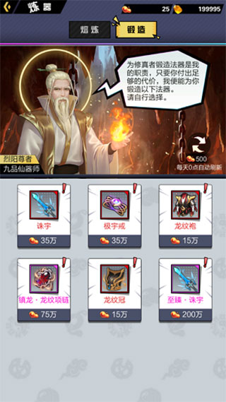苍雾世界官方版官方下载app无限红包-苍雾世界官方版无限资源下载v.1.69