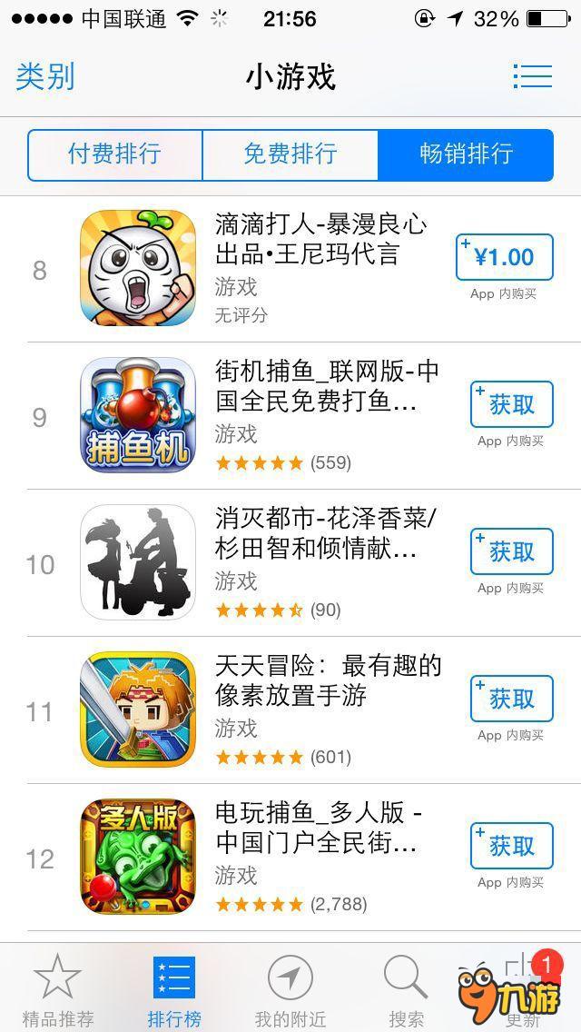 滴滴打人免费版下载-滴滴打人免广告内置最新菜单下载v.4.96