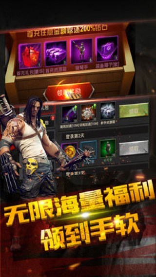 末日启示录内置作弊菜单下载-末日启示录内置菜单最新版2024下载v.7.40