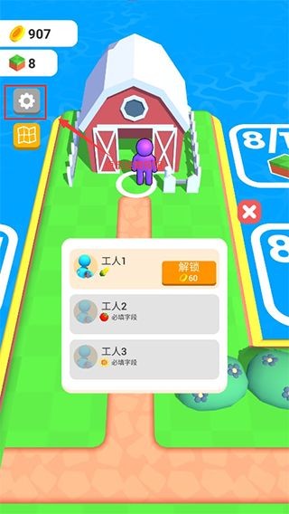 迷你农场无广告版安卓最新版下载-迷你农场下载最新版本v.3.12