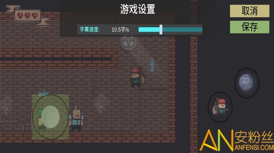 冒险者的rogue之旅折相思2024官方手机版下载-冒险者的rogue之旅折相思版2024下载v.2.25