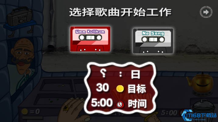 法拉费尔之王中文版内置菜单版MOD下载-法拉费尔之王中文版内置菜单下载手游官方正版v.1.90 法拉费尔之王中文版内置菜单版MOD下载-法拉费尔之王中文版内置菜单下载手游官方正版v.1.90