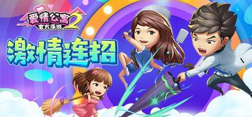 融合激情爱情装饰单机版下载中文版-融合激情爱情装饰无广吿免费下载v.0.62 融合激情爱情装饰单机版下载中文版-融合激情爱情装饰无广吿免费下载v.0.62