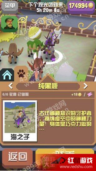 动物融合制作手游最新版下载-动物融合制作最新下载联机版2024无广告v.6.14