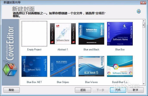 包装与匹配3D官网下载-包装与匹配3D下载官方版v.7.80