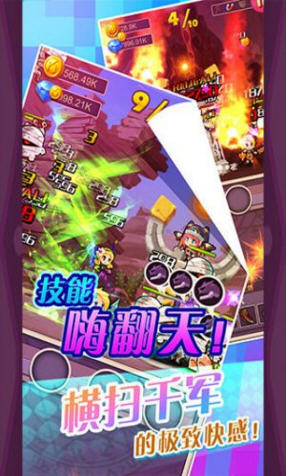 守护祖星免广告(玩家自制)安卓手机版下载-守护祖星免广告2024最新版本下载v.3.14