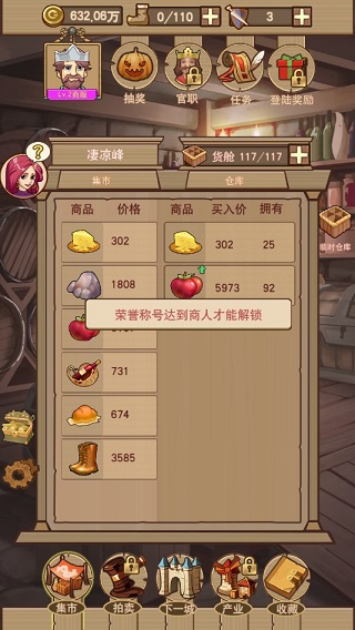 无限战棋无限金币中文版无广告下载-无限战棋无限金币游戏中文版下载v.8.82