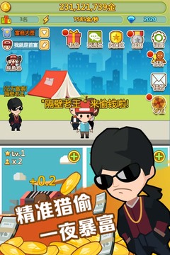你好邻居2同人版不减反增版下载-你好邻居2同人版手机免费下载v.4.39