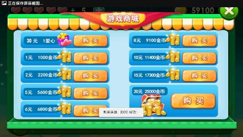 跑跑果冻侠ios下载安装-跑跑果冻侠内置修改器无限金币下载v.6.78 跑跑果冻侠ios下载安装-跑跑果冻侠内置修改器无限金币下载v.6.78