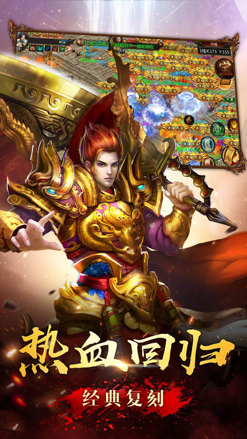 爷爷异界称王小游戏游戏iOS下载-爷爷异界称王小游戏共存版7723最新版下载v.1.14 爷爷异界称王小游戏游戏iOS下载-爷爷异界称王小游戏共存版7723最新版下载v.1.14