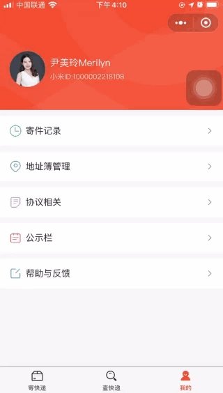 miside米塔安卓版-miside米塔微信小程序(暂未上线)v.4.11 miside米塔安卓版-miside米塔微信小程序(暂未上线)v.4.11