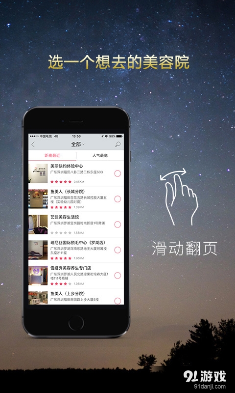 禁忌学院手机版手机版单机版中文下载-禁忌学院手机版2024最新版本下载v.8.72