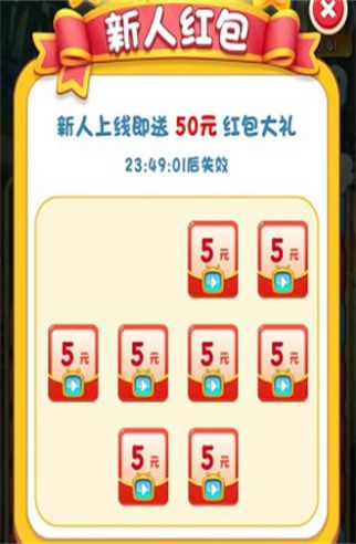 熊猫梦想家手机免费下载-熊猫梦想家游戏安卓版下载安装v.9.79