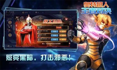 无敌脑洞王者2正版下载-无敌脑洞王者2免广告下载v.4.42