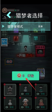 贪吃蛇江湖争霸免广告内置最新菜单下载-贪吃蛇江湖争霸手游正版下载v.4.50