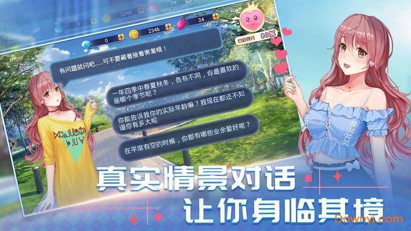 融合舞蹈手游最新版下载-融合舞蹈无限金币免广告版下载v.3.42