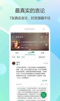pubg韩服免广告版不需要实名认证下载-pubg韩服下载安卓版v.8.42
