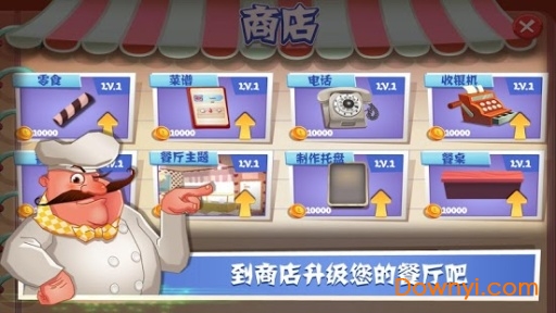 商店打包手游正版下载-商店打包手机版下载无限金币v.2.82