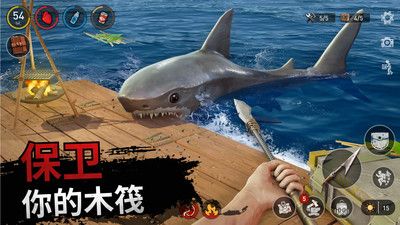 木筏求生4无尽之海免广告手机版下载安装-木筏求生4无尽之海免广告内置作弊菜单版下载v.1.47