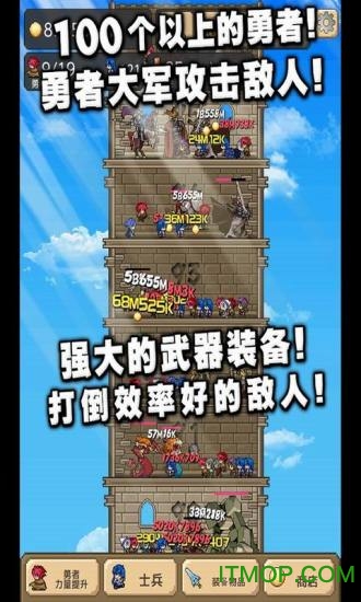 热血大作战台服无限金币版下载-热血大作战台服游戏iOS下载v.7.62
