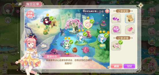 小花仙四时花语最新版无限金币无限宝石下载无广告-小花仙四时花语最新版手机版(正版)下载v.1.44