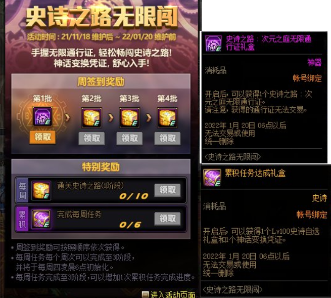 第七史诗无广告版2024下载-第七史诗2024下载v.8.28