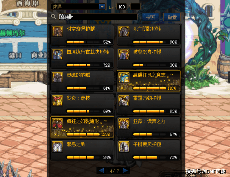 第七史诗无广告版2024下载-第七史诗2024下载v.8.28